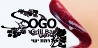Sogo Bar -רמת ישי