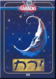 ירח