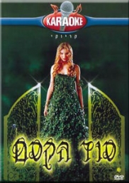 סוד הקסם