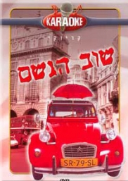 שוב הגשם