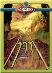 דרך