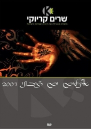 אקלים ים תיכוני