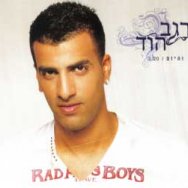 והיום