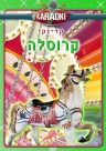 קרוסלה