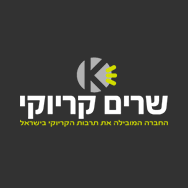 אין לי רגע דל