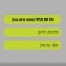 ואז את תראי - בליווי פסנתר (בנות) / דולי ופן עם דיקלה ועידן חביב