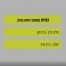 פלייבק וקליפ קריוקי של כפיות - בליווי פסנתר (בנים) - עדן חסון