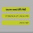 לומדת ללכת - בליווי פסנתר (בנות) / נסרין קדרי