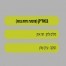 בנאדיק - בליווי פסנתר (בנות) / נסרין קדרי