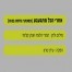 אחרי הכל מתגעגע - בליווי פסנתר (בנות) / איתי לוי