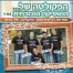 מחרוזת שיר פרטי / הפקולטה