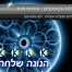 בלדה בין כוכבים / אדם