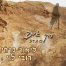 פלייבק וקליפ קריוקי של רק איתך - ליאור פרחי ורובי לוי