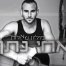מיליון שאלות / אחי נתן