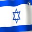 התקווה / עממי
