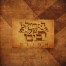 מחרוזת מי האיש / הפרויקט של רביבו