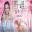 פלייבק וקליפ קריוקי של לטוס לשם - עדן בן זקן