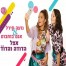 פלייבק וקליפ קריוקי של אצל הדודה והדוד 2017 - נועה קירל ואגם בוחבוט