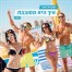 איך היא מסובבת / עמנואל שחר