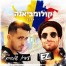 קולומביאנה / עידו שוהם & איזי