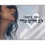 פלייבק וקליפ קריוקי של לב חלש מדי - נופר סלמאן