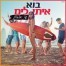 פלייבק וקליפ קריוקי של בוא איתי לים - שי אוחיון