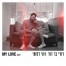 My Love / דודי בר דוד ורוני דלומי