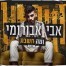 פלייבק וקליפ קריוקי של ומה חשבת - אבי אבורומי