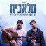 מלאכית - מתוך הפרויקט המחברת של אליה / רן דנקר ואליה רוסיליו