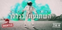 פלייבק וקליפ קריוקי של השתגעתי בגללך - עומר אדם פלייבק וקליפ קריוקי של השתגעתי בגללך - עומר אדם