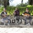 רולטה / צוף ועידן מארחים את אילון שאלתיאל