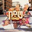 פלייבק וקליפ קריוקי של שמח - עברי לידר וסאם חלבי