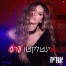 פלייבק וקליפ קריוקי של אינטלקטוערס - אודיה