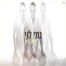 מעליות / נתי לוי