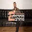 מחרוזת מהלב 2 / מאור אדרי 