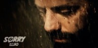 פלייבק וקליפ קריוקי של סורי - אליעד