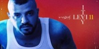 פלייבק וקליפ קריוקי של אופוריה - איתי לוי
