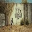 פלייבק וקליפ קריוקי של פרופיל 97 - פאר טסי