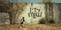 פלייבק וקליפ קריוקי של פרופיל 97 - פאר טסי