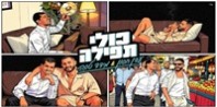 פלייבק וקליפ קריוקי של כולי תפילה - עדן חסון & מידד טסה