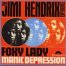 פלייבק וקליפ קריוקי של Foxy Lady - Jimi Hendrix