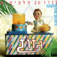 ציפי פרימו