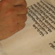 לבנימין אמר