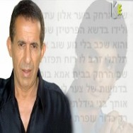 הפרטיזן