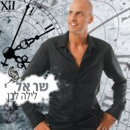 בואי