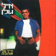 דמעות