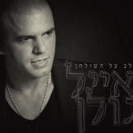 אוקיינוס