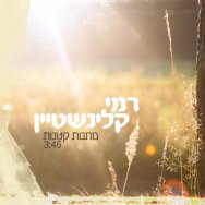 מתנות קטנות