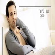 מקום