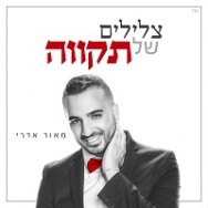 ישן באלכסון